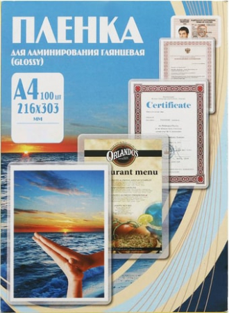 Пленка для ламинирования Office-Kit глянцевая A4 100 мкм 100 шт PLP10623